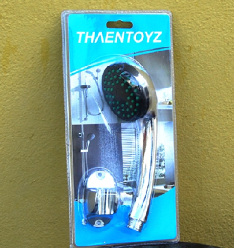 τηλεντούζ με βάση τοίχου